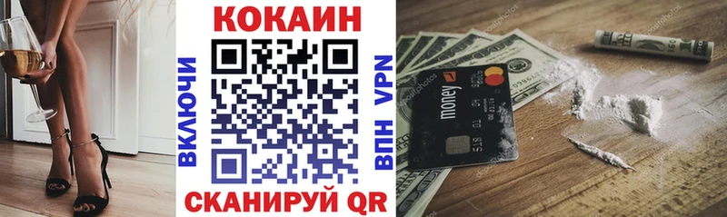 MEGA маркетплейс  Чудово  COCAIN Перу  что такое  