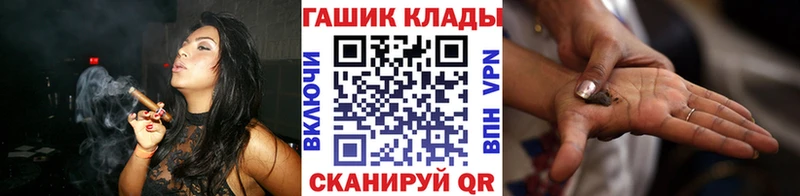 ГАШ ice o lator Чудово