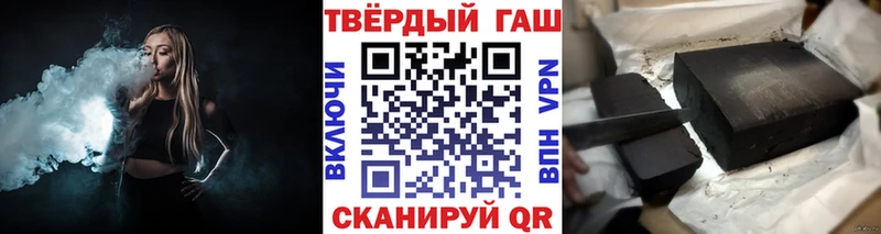 ГАШ Cannabis  купить наркотик  Чудово 