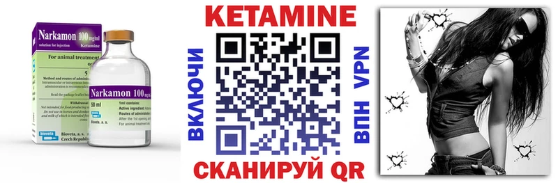 КЕТАМИН VHQ  цена наркотик  Чудово 