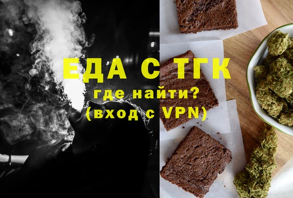 ECSTASY Саяногорск