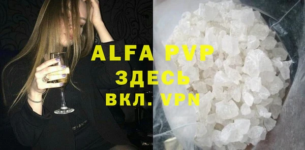 марки nbome Сатка