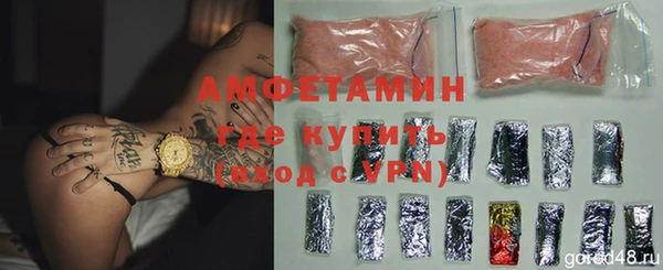ECSTASY Саяногорск