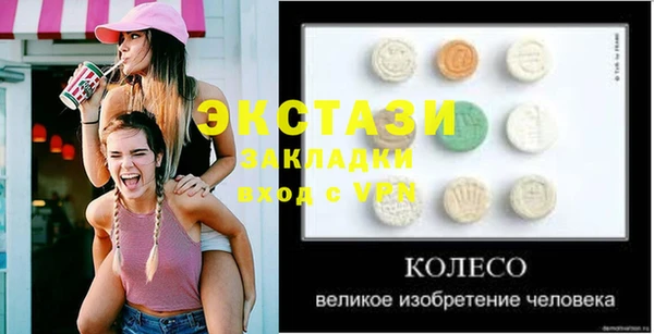 ECSTASY Саяногорск