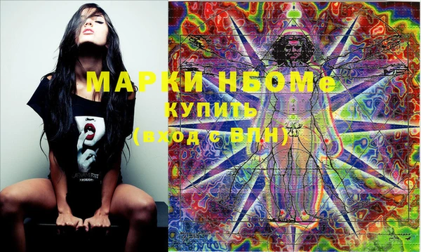 эйфоретик Сафоново
