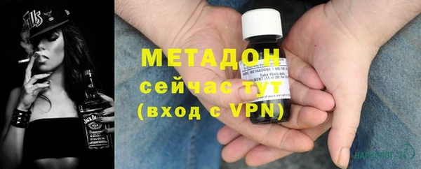 марки nbome Сатка