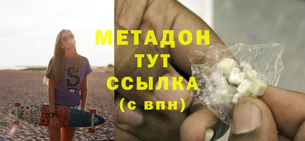 ECSTASY Саяногорск