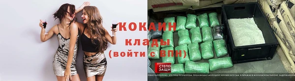 эйфоретик Сафоново