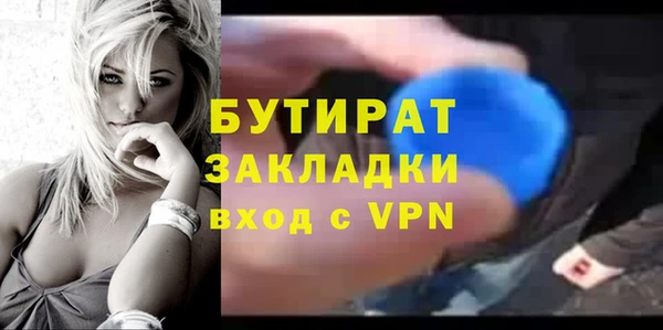 марки nbome Сатка