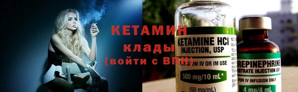 эйфоретик Сафоново
