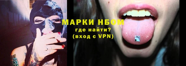 марки nbome Сатка
