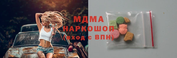ECSTASY Саяногорск