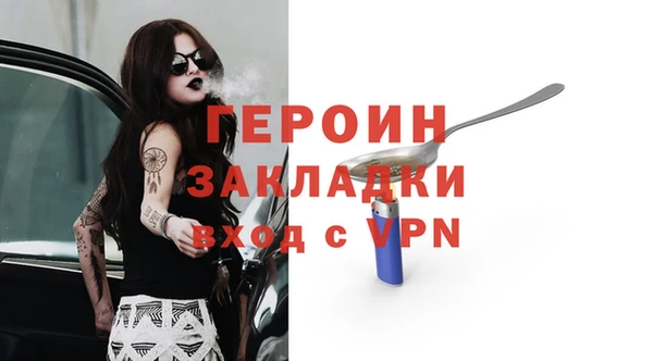 эйфоретик Сафоново