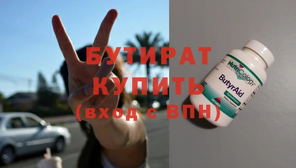 ECSTASY Саяногорск