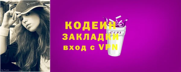 эйфоретик Сафоново