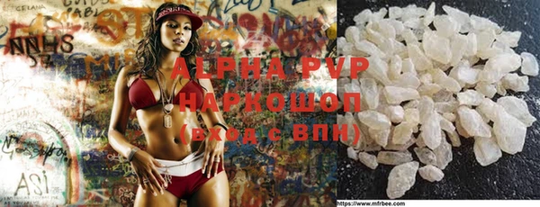 эйфоретик Сафоново