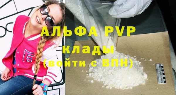 ECSTASY Саяногорск