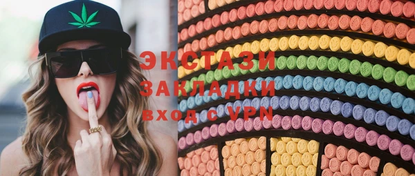 ECSTASY Саяногорск