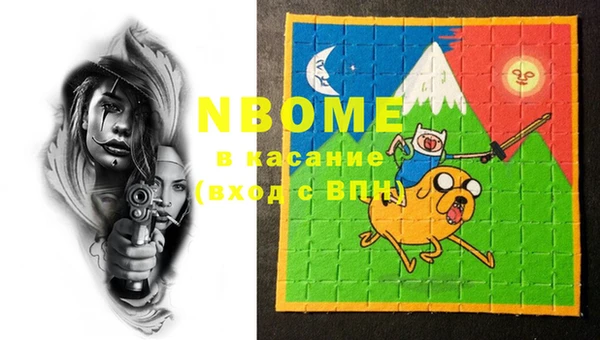 ECSTASY Саяногорск