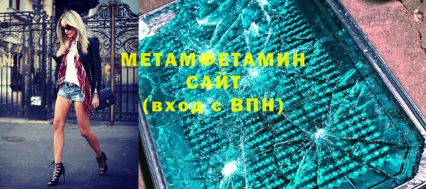 марки nbome Сатка