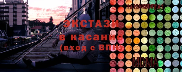 ECSTASY Саяногорск