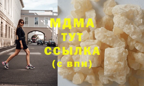 марки nbome Сатка