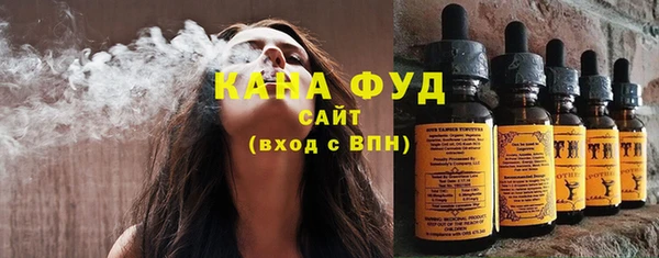 марки nbome Сатка