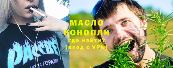 марки nbome Сатка