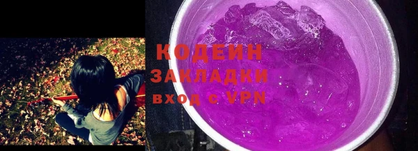 эйфоретик Сафоново