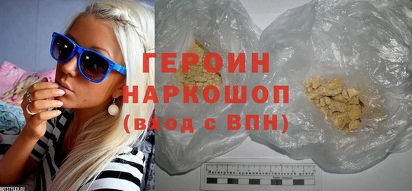 марки nbome Сатка