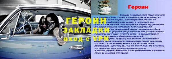 ECSTASY Саяногорск