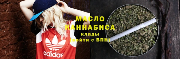 эйфоретик Сафоново
