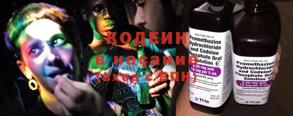 ECSTASY Саяногорск
