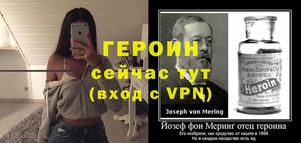 марки nbome Сатка