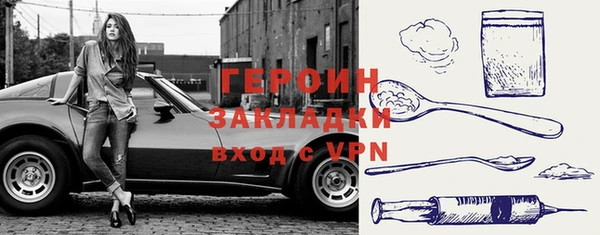 эйфоретик Сафоново