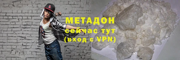 ECSTASY Саяногорск