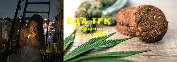 марки nbome Сатка