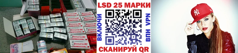 Лсд 25 экстази кислота Чудово