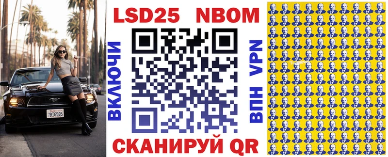 наркотики Чудово Марки NBOMe 1,5мг