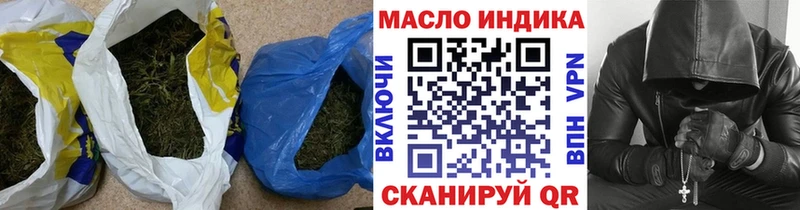 блэк спрут как войти  Чудово  Дистиллят ТГК вейп с тгк 